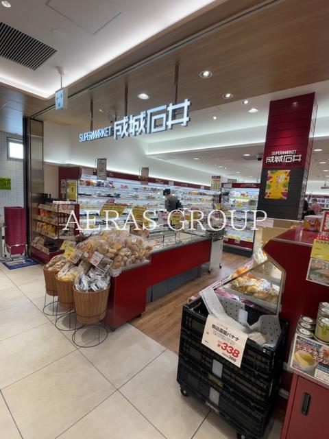 スーパー　成城石井 エミオひばりヶ丘店（スーパー）まで155m