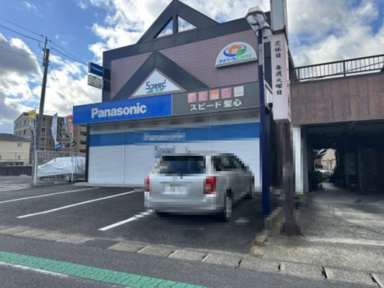 その他　株式会社スピード商会 聖心店（その他）まで257m