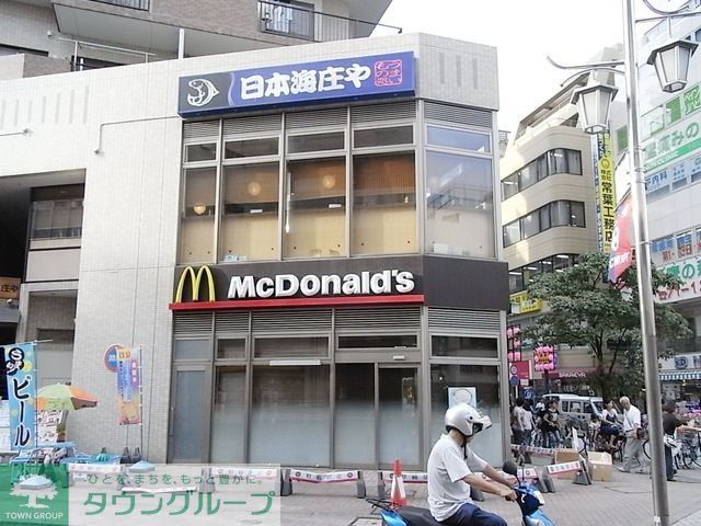 その他　三鷹駅（その他）まで800m