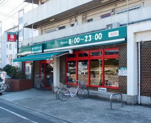 スーパー　まいばすけっと 北馬込店（スーパー）まで460m