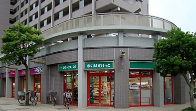 スーパー　まいばすけっと 北赤羽駅南店（スーパー）まで455m