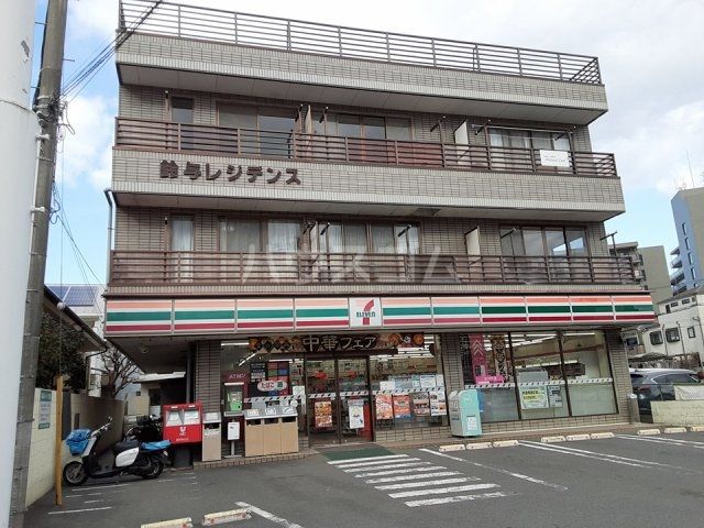 コンビニ　セブンイレブン 藤沢羽鳥店（コンビニ）まで690m