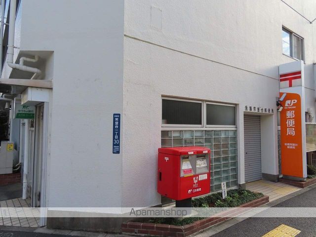 郵便局　板橋常盤台郵便局（郵便局）まで4012m