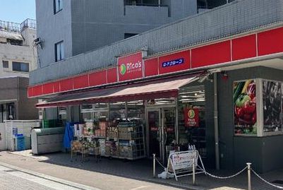 スーパー　リコス吉祥寺南町2丁目店（スーパー）まで605m