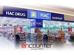 ドラックストア　ハックドラッグ横浜メディアタワー店（ドラッグストア）まで720m