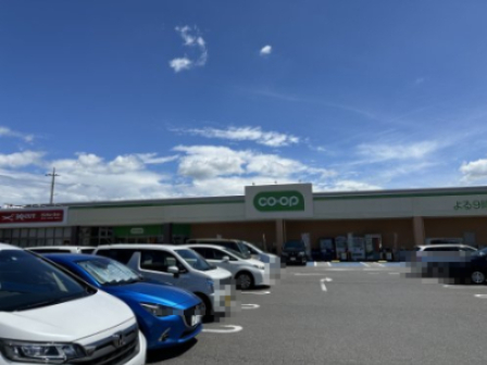 スーパー　とちぎコープ コープ越戸店（スーパー）まで1307m
