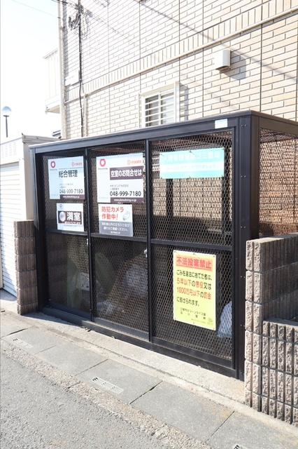 その他共有部分　ゴミ置き場