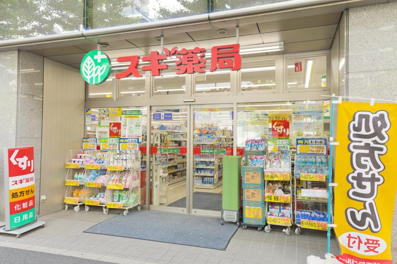 ドラックストア　スギ薬局小石川1丁目店（ドラッグストア）まで624m