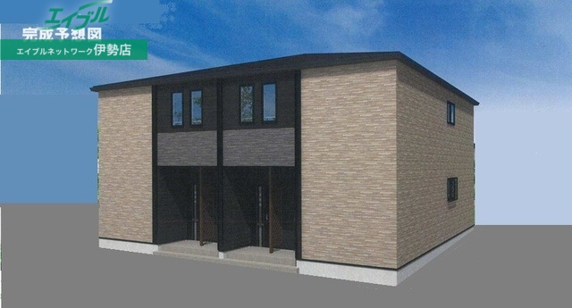 建物外観　完成イメージ