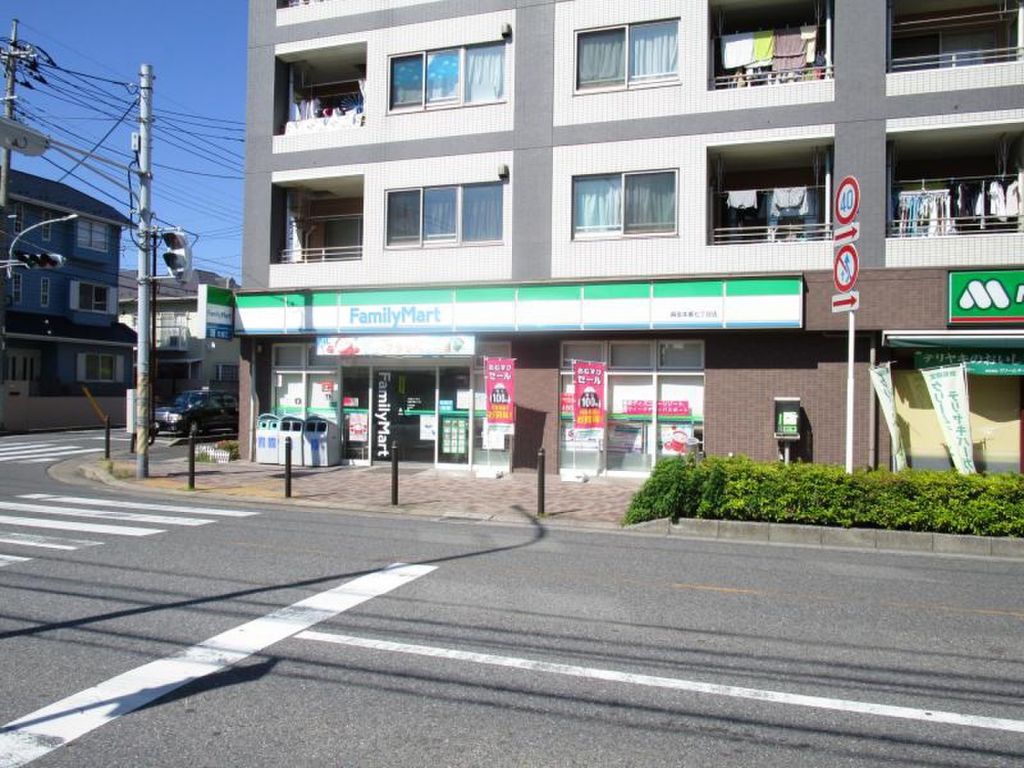 コンビニ　ファミリーマート幕張本郷七丁目店（コンビニ）まで250m