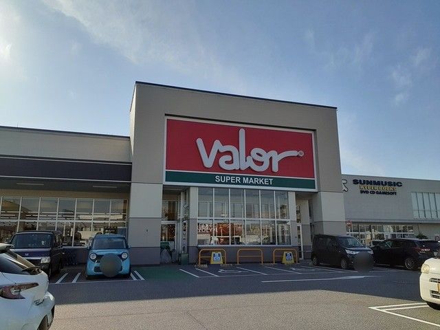 スーパー　バロー八日市店様（スーパー）まで670m