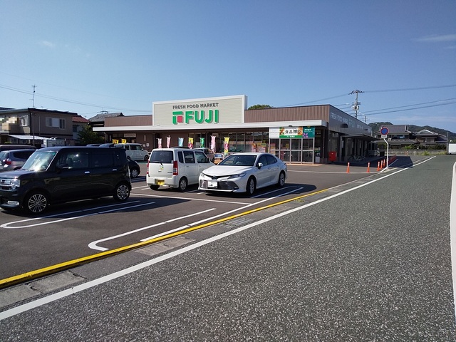 スーパー　フジ北条店（スーパー）まで1333m