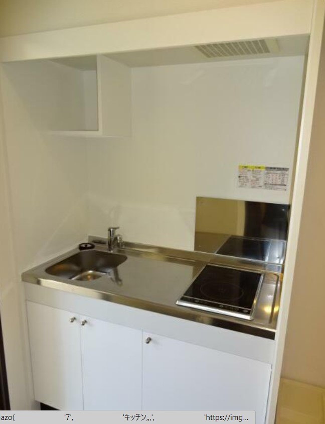 キッチン　別部屋参照写真