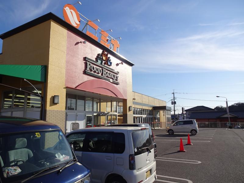 スーパー　ニシナ玉島柏島店（スーパー）まで924m