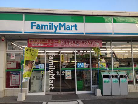 コンビニ　ファミリーマート 平針住宅店（コンビニ）まで833m