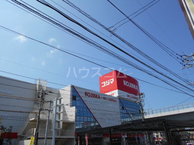 その他　コジマ×ビックカメラ 福岡春日店（その他）まで1122m