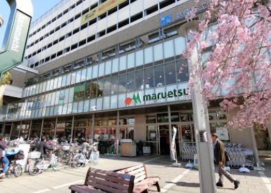 スーパー　maruetsu(マルエツ) 金町店（スーパー）まで718m