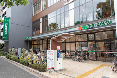 スーパー　マルエツ 江戸川橋店（スーパー）まで235m