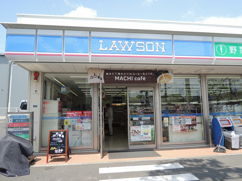 コンビニ　ローソン（コンビニ）まで1044m