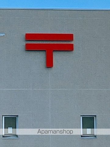 郵便局　三郷郵便局（郵便局）まで299m