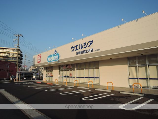 ドラックストア　ウエルシア岸和田西之内町（ドラッグストア）まで476m