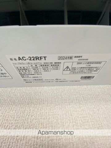 その他部屋・スペース　その他部屋・スペース