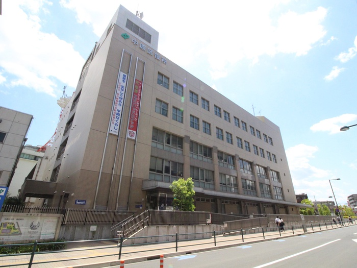 役所　中原区役所（役所）まで1600m