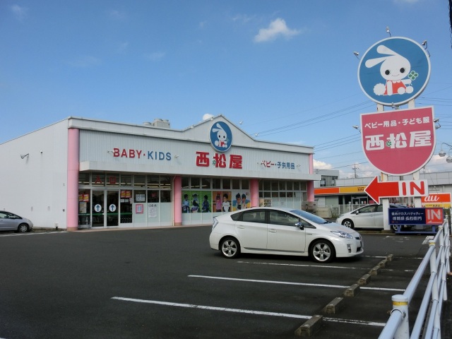 ショッピングセンター　西松屋川越小仙波店（ショッピングセンター）まで534m