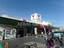 スーパー　コモディイイダ 東川口店（スーパー）まで374m