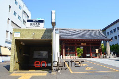 その他　護国寺駅(東京メトロ 有楽町線)（その他）まで1110m