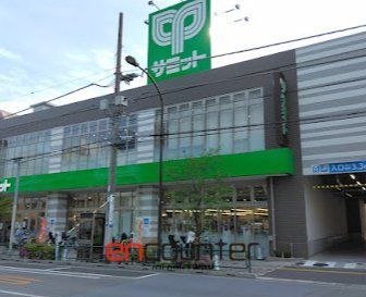 スーパー　サミットストア新大塚千川通り店（スーパー）まで220m