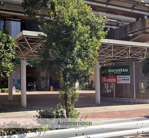スーパー　マルエツ港南ワールドシティ店（スーパー）まで526m