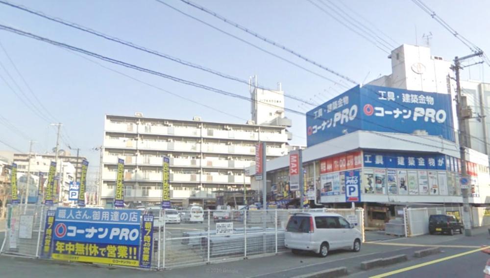 ホームセンター　コーナンPRO 平野店（ホームセンター）まで1255m