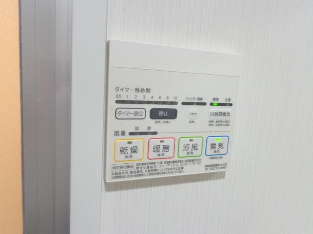 その他　浴室乾燥機