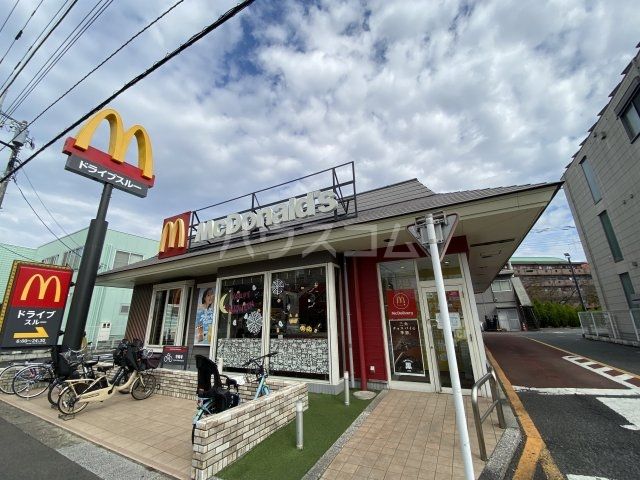 飲食店　マクドナルド　南流山店（飲食店）まで358m