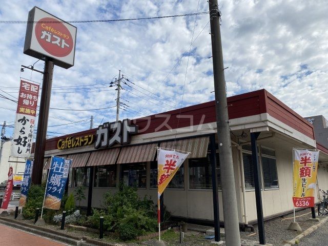 飲食店　ガスト 南流山駅前店（飲食店）まで491m