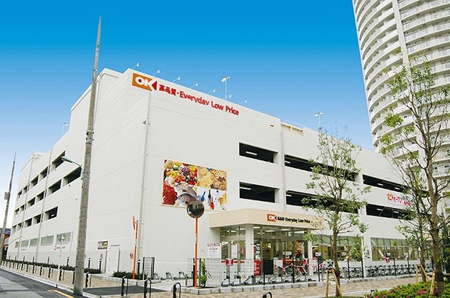 スーパー　オーケー 川口店（スーパー）まで376m