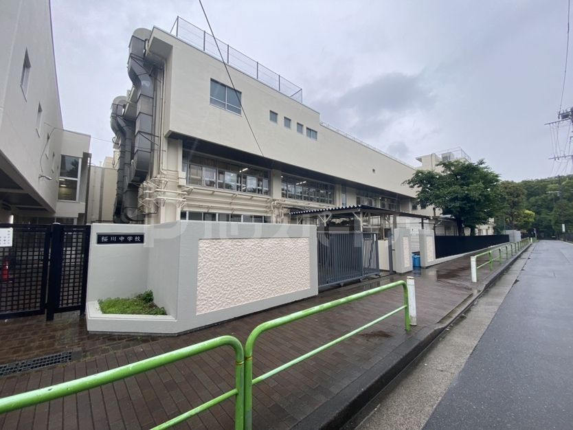 中学校　桜川中学校（中学校）まで870m