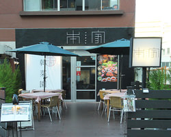 飲食店　ponga（飲食店）まで716m