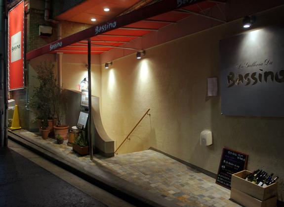 飲食店　ラ・ガレリア・ダ・バッシーノ（飲食店）まで190m