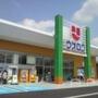 スーパー　ウオロク要町店（スーパー）まで523m
