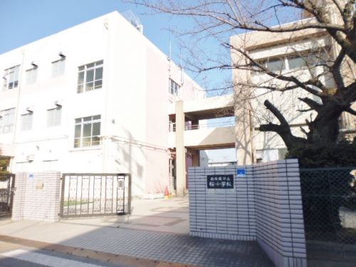 小学校　名古屋市立桜小学校（小学校）まで793m
