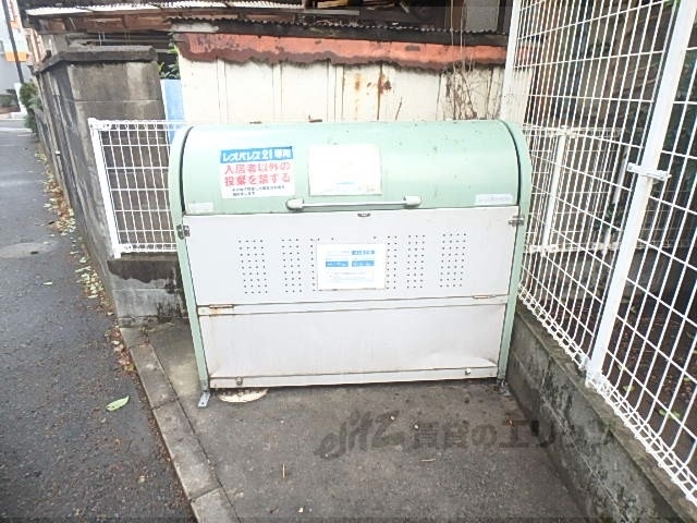 その他　ゴミ置き場