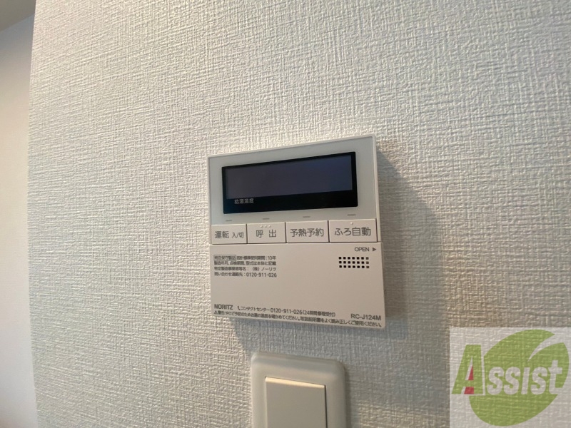 その他設備　追い炊き機能付きでいつでも温かいお風呂に入れますね。