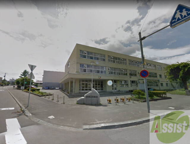 小学校　札幌市立真駒内公園小学校（小学校）まで1910m