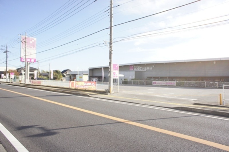 ホームセンター　ホームセンターカンセキ小金井店（ホームセンター）まで1907m