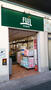 スーパー　Fuji矢野口駅店（スーパー）まで381m