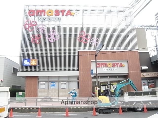 ショッピングセンター　アマセン（ショッピングセンター）まで409m