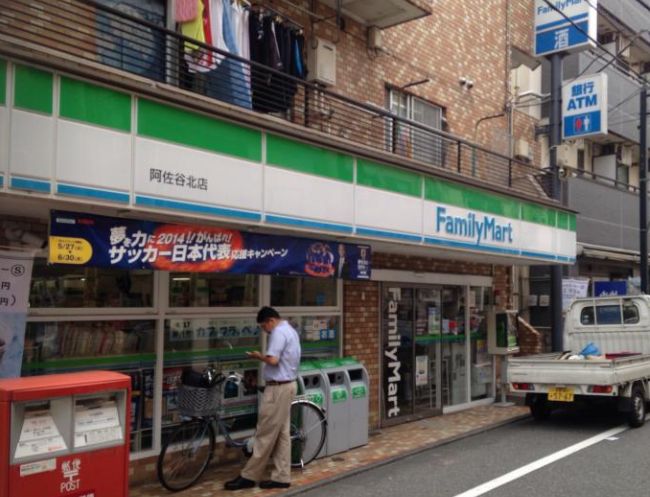 コンビニ　ファミリーマート阿佐谷北四丁目店（コンビニ）まで297m