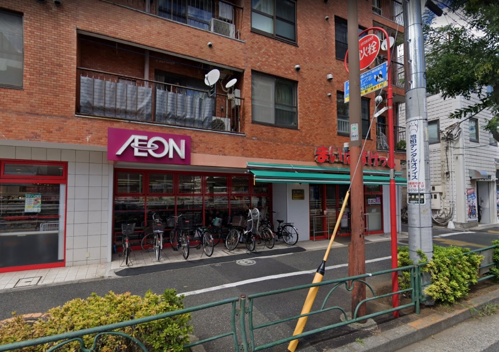 スーパー　まいばすけっと 田園調布1丁目店（スーパー）まで90m